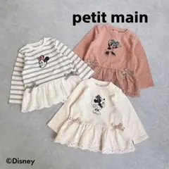 新品タグ付き　petitmain　プティマイン　ミニーペプラムTシャツ130cm