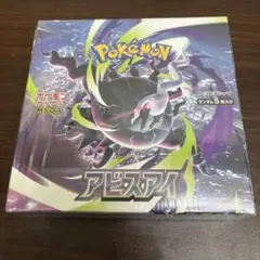 アビスアイ 1BOX シュリンク付き - メルカリ