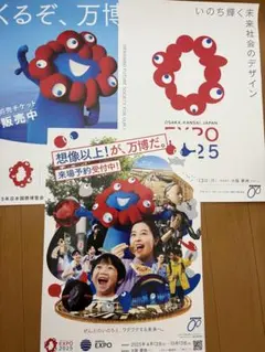 EXPO2025 大阪万博 限定 らんま1/2 特殊加工印刷 ポスター 金色 - メルカリ
