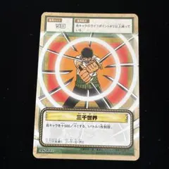 2026年最新】ゾロ三千世界の人気アイテム - メルカリ