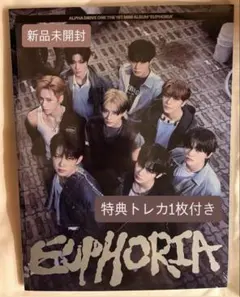 【Cherry様専用】ALD1 新品未開封 FREAK ALARM アルバム