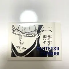 ブルーロック展 ぱしゃこれ 剣城斬鉄