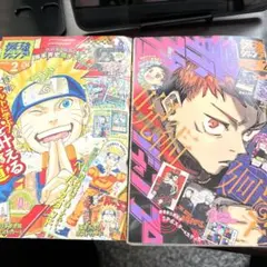 ゆうパ本日発送◎【特典付未開封】最強ジャンプ 2022.2023年２月号 本誌