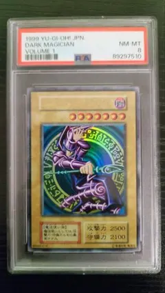 ブラックマジシャン 20th ステンレス PSA10 遊戯王 - メルカリ