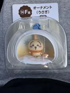 Item thumbnail for item 794abc75-f69c-4aa6-b9ec-d43108c3d7fd