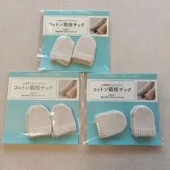 TABIO LEG LABO コットン親指サック size2 3点セットのサムネイル