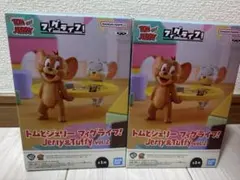 トムとジェリー フィグライフ! Jerry＆Tuffy vol.2 フィギュア