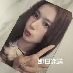 twice 中華 yizhiyu 上海サイン会 サナ 限定トレカ - メルカリ