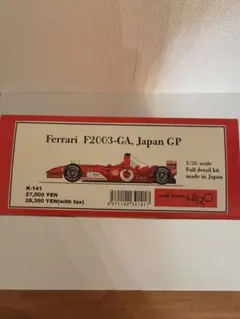 モデルファクトリーヒロ Ferrari F2003-GA 日本GPのサムネイル