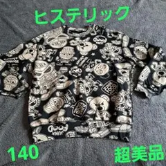 ヒステリック トレーナー　超美品 140