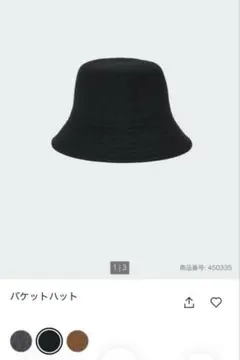 UNIQLO バケットハット ブラック ONE SIZE
