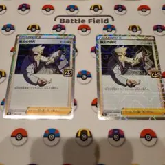 2026年最新】ポケモンカード25周年ミラーの人気アイテム - メルカリ