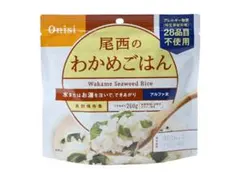 尾西食品 わかめごはん 1食×50袋 アルファ米 非常食 賞味期限2031年8月