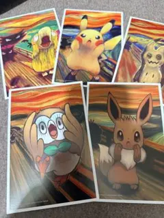 ムンク展 ポケモンカード 5枚セット