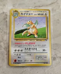 2026年最新】ポケモンカード カイリュー gbの人気アイテム - メルカリ