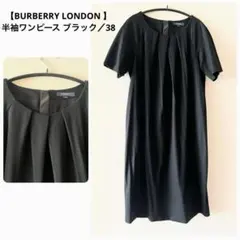 y2k❤️ BURBERRY London チェック柄 ボートネックワンピース - メルカリ