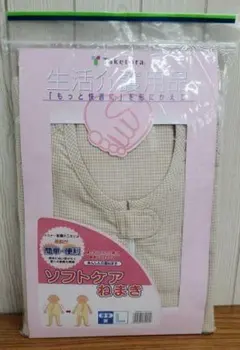 ソフトケアねまき厚手両腕ファスナー つなぎ型寝巻きパジャマ黄 -105994のサムネイル