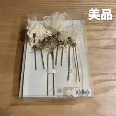 【美品】【即日発送】成人式・結婚式　ヘアアクセサリー お花 髪飾り ナチュラル