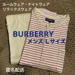 メンズ ルームウェア