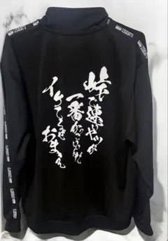 Item thumbnail for item ffcf724f-327f-40dd-978b-bdb7863284ba