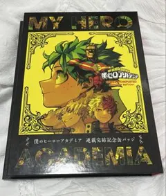 僕のヒーローアカデミア スペシャルディスプレイ缶バッジ