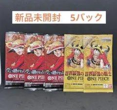 ワンピースカード 受け継がれる意思 世界最強の戦士各10パック - メルカリ