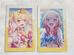 プロセカ 天馬咲希 エピカ 7C バレンタイン - メルカリ