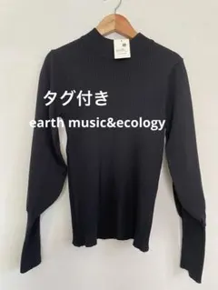 値下げ★ 新品 アース ミュージック ブラック リブニット フリーサイズ