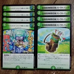 空間型無限収納ストラトバッグ　マニフェストチームウェイブを救いたい聞け　③