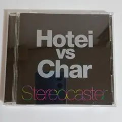 Hotei vs Char Stereocaster CD　ステレオキャスター