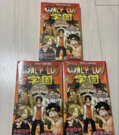 ONE PIECE学園 ワンピース学園 10巻 3冊 プロモ付 新品シュリンク付