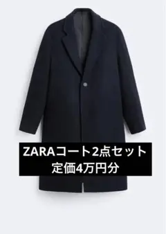 2025年最新】ZARA メンズ チェスターコートの人気アイテム