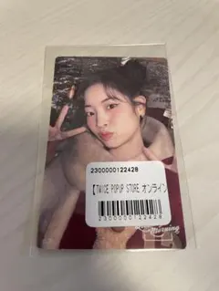 TWICEダヒョン POPUP STORE オンラインくじ ステッカー