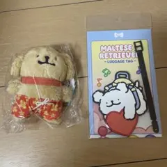 2026年最新】MALTESE ローソンの人気アイテム - メルカリ