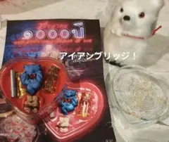 【猫チキ3点セット！】タイのお守りプラクルアン！九尾の狐！金運&恋愛運 2026年最新】九尾の狐プラクルアンの人気アイテム - メルカリ