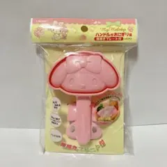 【ソフィア様専用】マイメロディ ハンドル付おにぎり型