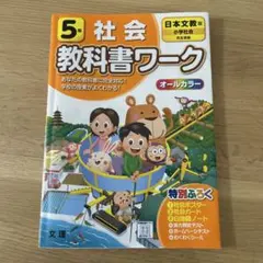 Item thumbnail for item 6b77b4d6-04d5-4dde-a2e4-6a20a6b828dd