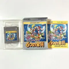 【ゲームボーイソフト】スーパーマリオランド2 6つの金貨 箱・説明書付き