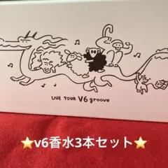 2026年最新】v6 香水 長野の人気アイテム - メルカリ