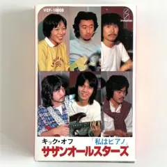 Item thumbnail for item e8fe8ea7-5e01-4df9-a808-9f67706b2de7