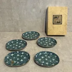 2026年最新】庫山窯 皿の人気アイテム - メルカリ