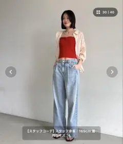 coca タックデニムパンツのサムネイル