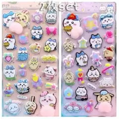 2枚セット/ちいかわおしりぷにぷにシールぷくぷくシールステッカー立体