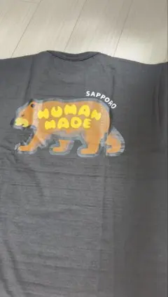 HUMAN MADE 札幌限定 完售品ベアロゴ Tシャツ ブラック XL HUMAN MADE 札幌限定 完售品ベアロゴ Tシャツ ブラック XL - メルカリ
