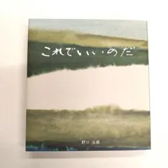 Item thumbnail for item 6b162e27-b32d-466a-9458-33ee17d6a5b3