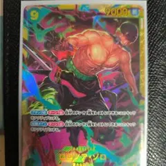 ロロノア・ゾロ SEC OP06-118