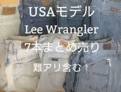 限定値下げ【７本まとめ売り】Lee WranglerジーンズレディースS-21