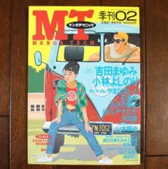 ミミ様 リクエスト 2点 まとめ商品