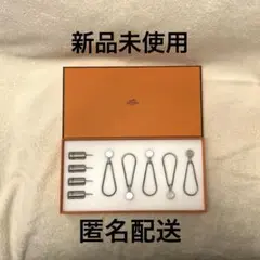 2026年最新】ハンギング エルメスの人気アイテム - メルカリ