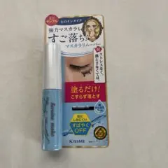 KISSME ヒロインメイク　スピーディーマスカラリムーバー